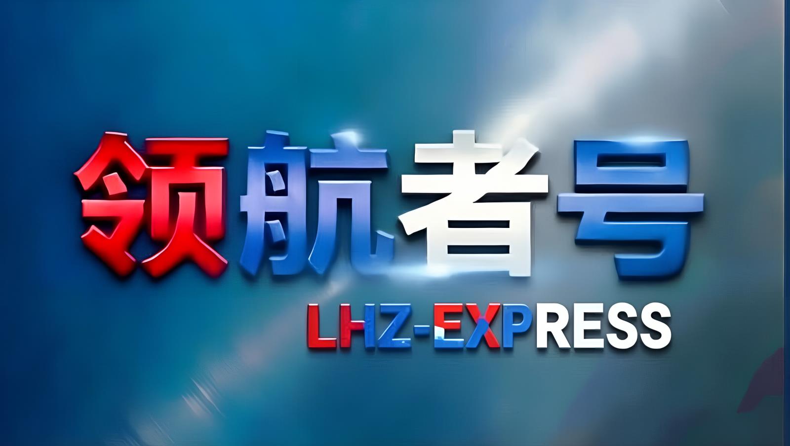 中国至伊朗TIR卡航 土耳其门户 | 巴扎尔甘口岸入欧 绕开海峡15-18天